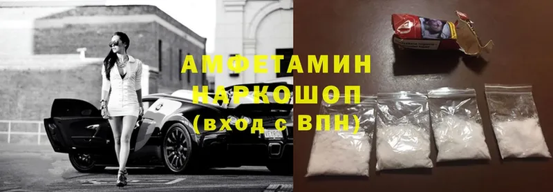 Amphetamine Розовый  где продают наркотики  Комсомольск-на-Амуре 