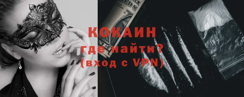 COCAIN Fish Scale  даркнет состав  MEGA вход  Комсомольск-на-Амуре  наркотики 