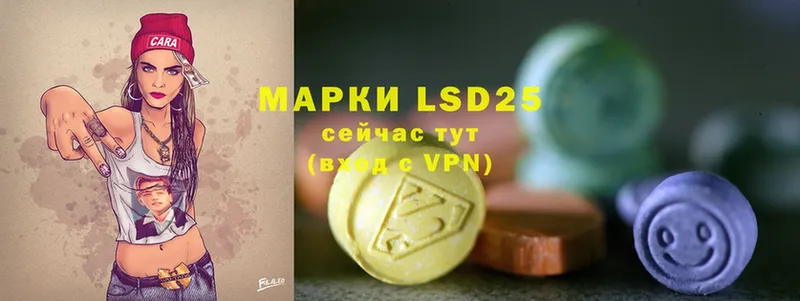 LSD-25 экстази ecstasy  Комсомольск-на-Амуре 