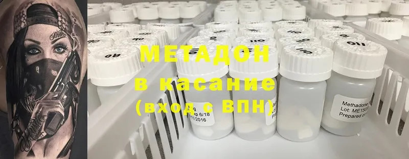 Метадон VHQ  Комсомольск-на-Амуре 